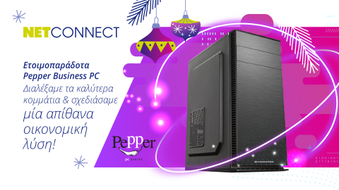 Pepper | Μια νέα λύση στα Business PC σε απίθανη τιμή! Pepper | Μια νέα λύση στα Business PC σε απίθανη τιμή!